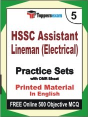 HSSC Assistant Lineman (Electrical) Exam Practice Set Book in English