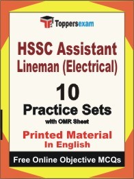 HSSC Assistant Lineman (Electrical) Exam Practice Set Book in English