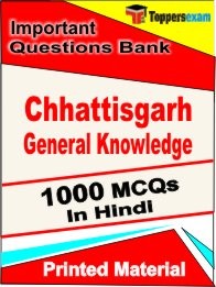Chhattisgarh General Knowledge Exam 1000 Objective MCQ / Question Bank in Hindi Book / Printed Material.