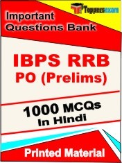 IBPS RRB PO Prelims Test  Book in Hindi - Objective MCQ