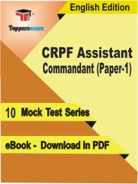 CRPF Assistant Commandant (Paper-1) Test PDF Book in English - Mock Test/Practice Set