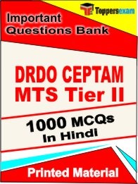 DRDO MTS Tier II Exam 1000 Objective MCQ / Question Bank in Hindi Book / Printed Material.
