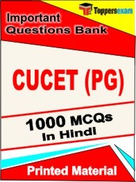 CUCET (PG) Exam 1000 Objective MCQ / Question Bank in Hindi Book / Printed Material.