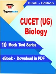 eBook of CUCET (UG) BIOLOGY Exam (10 Mock Test/Practice Set) in PDF Format in Hindi