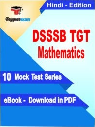 eBook of DSSSB TGT Mathematics Exam (10 Mock Test/Practice Set) in PDF Format in Hindi