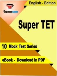 Super TET PDF Book In English