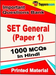 SET GENERAL PAPER 1 Exam 1000 Objective MCQ / Question Bank in Hindi Book / Printed Material.
