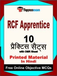 RCF Apprentice Test Book in Hindi - Practice Set