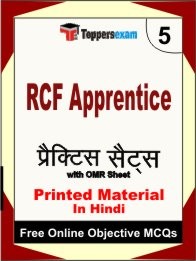 RCF Apprentice Exam Practice Set Book in Hindi