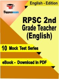 RPSC 2nd Grade Teacher (English) Exam PDF Book In English - Mock Test/Practice Set