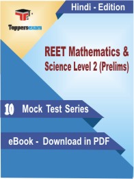 REET Mathematics & Science Level 2 (Prelims) Test PDF Book in Hindi - Mock Test/Practice Set