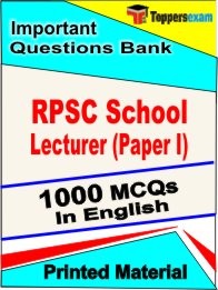 RPSC School Lecturer Paper-1 Book in English - Objective MCQ