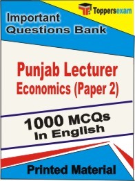 Punjab Lecturer Economics (Paper 2)  Book in English - Objective MCQ