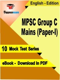 eBook of MPSC Group C Mains (Paper-I) Exam (10 Mock Test/Practice Set) in PDF Format in English
