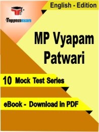 eBook of MP Vyapam Patwari Exam (10 Mock Test/Practice Set) in PDF Format in English