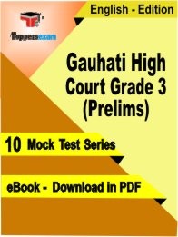 eBook of Gauhati High Court Grade 3 Prelims Exam (10 Mock Test/Practice Set) in PDF Format in English