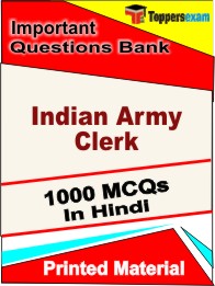 Indian Army Clerk Book in Hindi - Objective MCQ