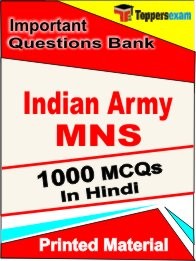 Indian Army MNS Exam Objective MCQ Book in Hindi