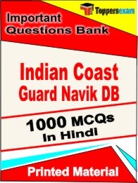 Indian Coast Guard Navik (DB) Stage 1 Exam Objective MCQ Book in Hindi