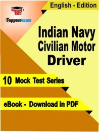 Indian Navy Civilian Motor Driver PDF Book In English