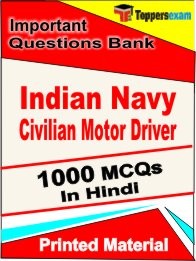 Indian Navy Civilian Motor Driver Exam Objective MCQ Book in Hindi
