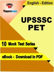 eBook of UPSSSC PET Exam (10 Mock Test/Practice Set) in PDF Format in English