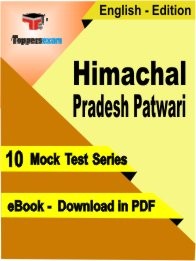 HP Patwari Exam PDF Book In English - Mock Test/Practice Set