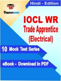 eBook of IOCL WR Trade Apprentice (Electrical) Exam (10 Mock Test/Practice Set) in PDF Format in Hindi