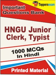 HNGU Junior Clerk, Typist Book in Hindi - Objective MCQ