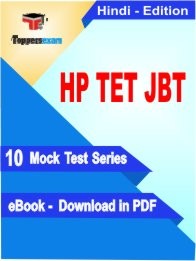 eBook of HP TET JBT  Exam (10 Mock Test/Practice Set) in PDF Format in Hindi