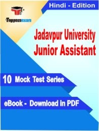eBook of Jadavpur University Junior Assistant Exam (10 Mock Test/Practice Set) in PDF Format in Hindi