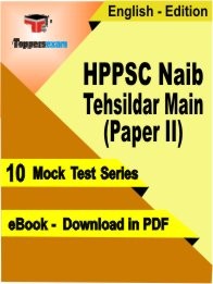 eBook of HPPSC NAIB TEHSILDAR MAIN PAPER II Exam (10 Mock Test/Practice Set) in PDF Format in English