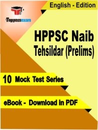 eBook of HPPSC NAIB TEHSILDAR PRELIMS Exam (10 Mock Test/Practice Set) in PDF Format in English