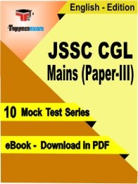eBook of JSSC CGL Mains (Paper-III) Exam (10 Mock Test/Practice Set) in PDF Format in English