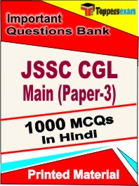 JSSC CGL Main (Paper-3) Test Book in Hindi - Objective MCQ