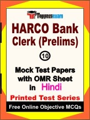 HARCO Bank Clerk (Prelims) Exam Mock Test Papers (Book) in Hindi