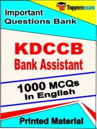 KDCCB Bank Assistant Exam 1000 Objective MCQ / Question Bank in English Book / Printed Material.