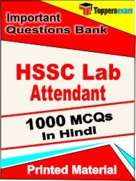 HSSC LAB ATTENDANT Exam 1000 Objective MCQ / Question Bank in Hindi Book / Printed Material.