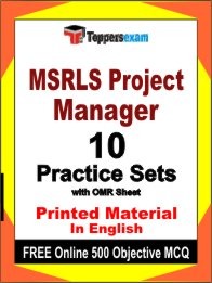 MSRLS Project Manager Exam 10 Practice Sets Book English & FREE Online 500 Objective MCQ.