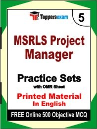 MSRLS Project Manager Exam 5 Mock Test / Practice Sets Book English & FREE Online 500 Objective MCQ.