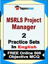 MSRLS Project Manager Exam 2 Mock Test / Practice Sets Book English & FREE Online 500 Objective MCQ.