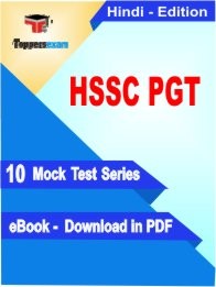 eBook of HSSC PGT Exam (10 Mock Test/Practice Set) in PDF Format in Hindi