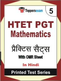 HTET PGT Mathematics Book in Hindi - Mock Test / Practice Set