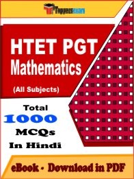 HTET PGT Mathematics Exam PDF Book In Hindi - MCQ / Objective Questions
