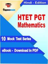 eBook of HTET PGT MATHEMATICS Exam (10 Mock Test/Practice Set) in PDF Format in Hindi
