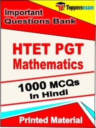 HTET PGT Mathematics Exam Book in Hindi - Objective MCQ