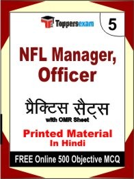 NFL Manager, Officer Exam 5 Mock Test / Practice Sets Book Hindi & FREE Online 500 Objective MCQ.