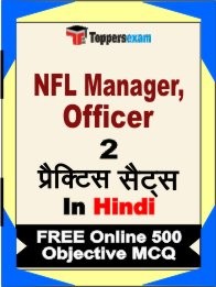 NFL Manager, Officer Exam 2 Mock Test / Practice Sets Book Hindi & FREE Online 500 Objective MCQ.