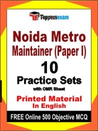 Noida Metro Maintainer Paper I Exam 10 Practice Sets Book English & FREE Online 500 Objective MCQ.