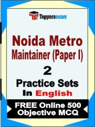 Noida Metro Maintainer Paper I Exam 2 Mock Test / Practice Sets Book English & FREE Online 500 Objective MCQ.